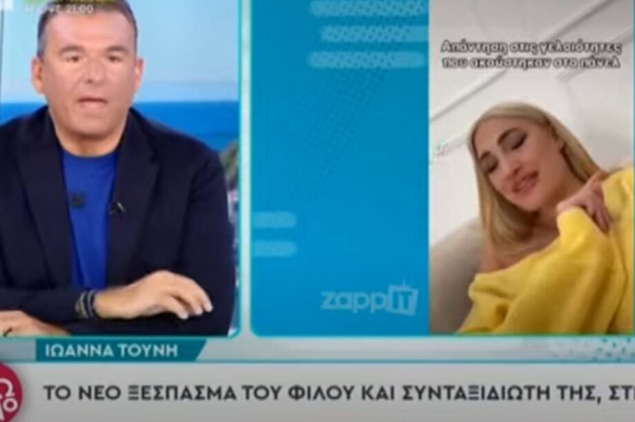 λιαγκας