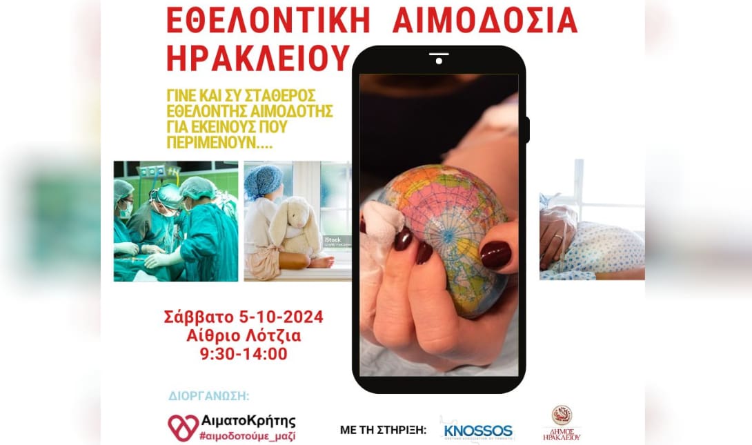 λοτζια