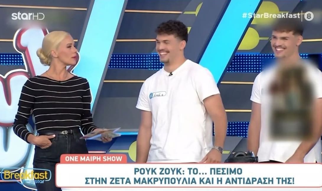Μακρυπούλια