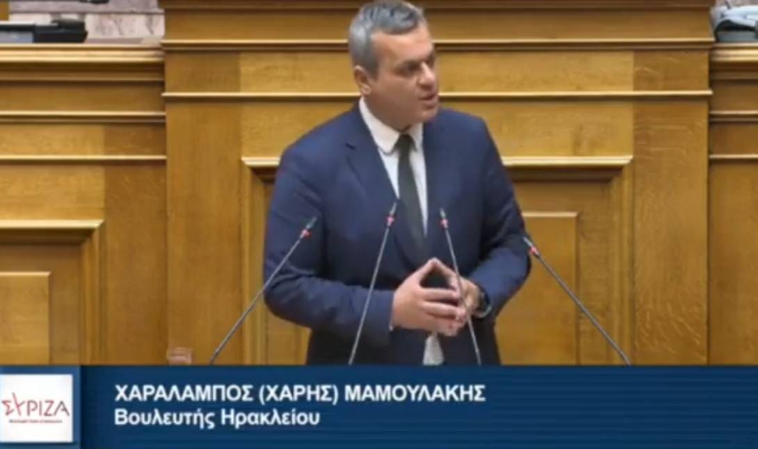 Μαμουλακης