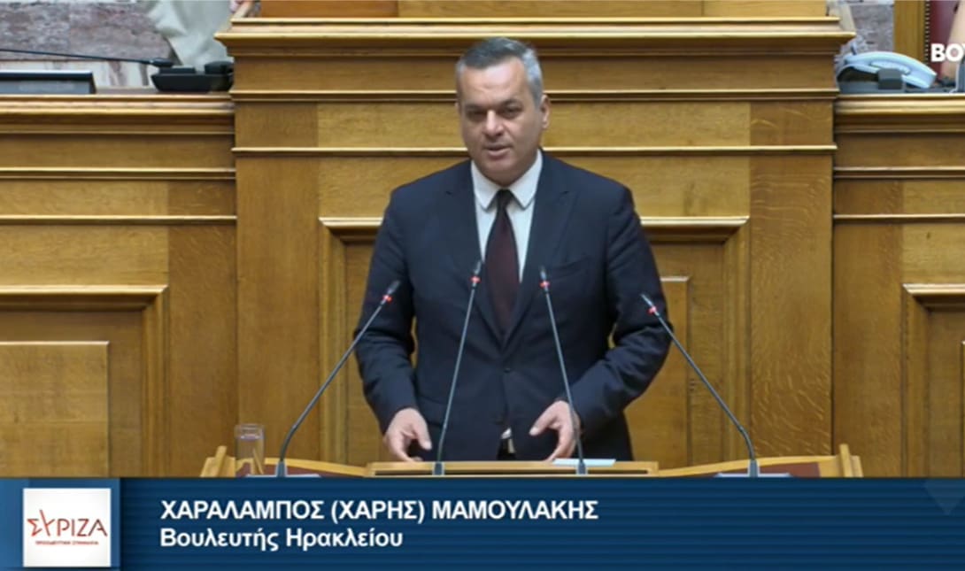 Μαμουλακης