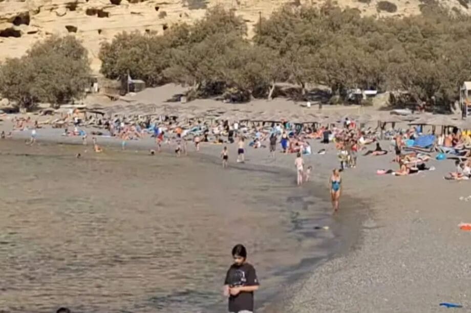 Ματαλα