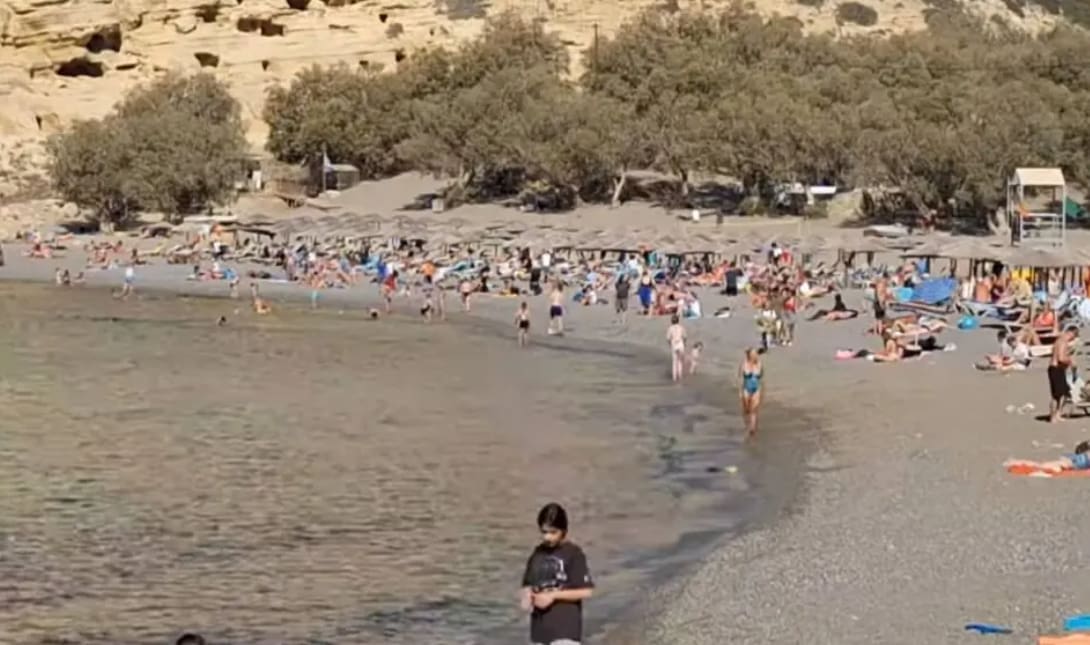 Ματαλα