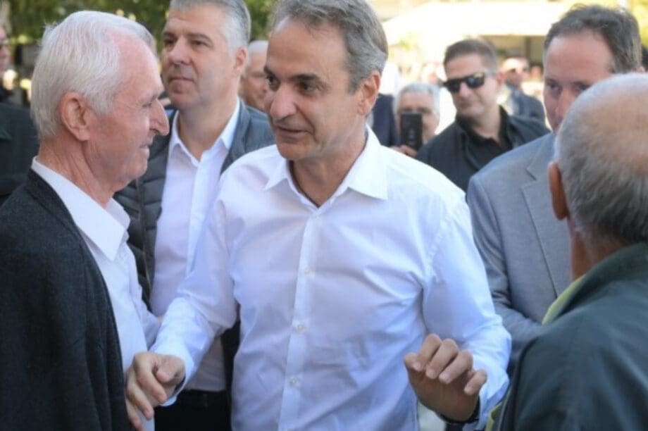 Μητσοτάκης
