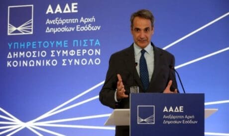 Κυριάκος Μητσοτάκης