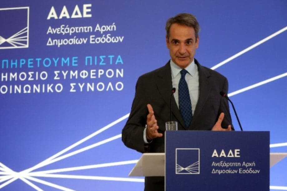Κυριάκος Μητσοτάκης