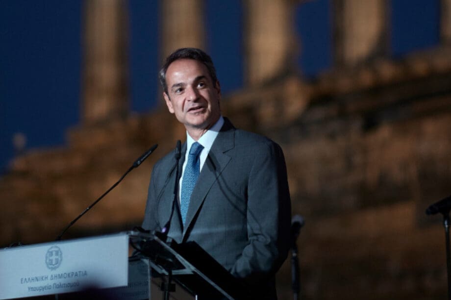 Κυριάκος Μητσοτάκης