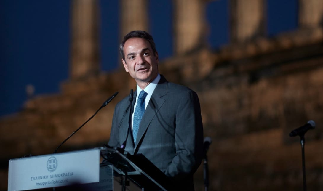 Κυριάκος Μητσοτάκης