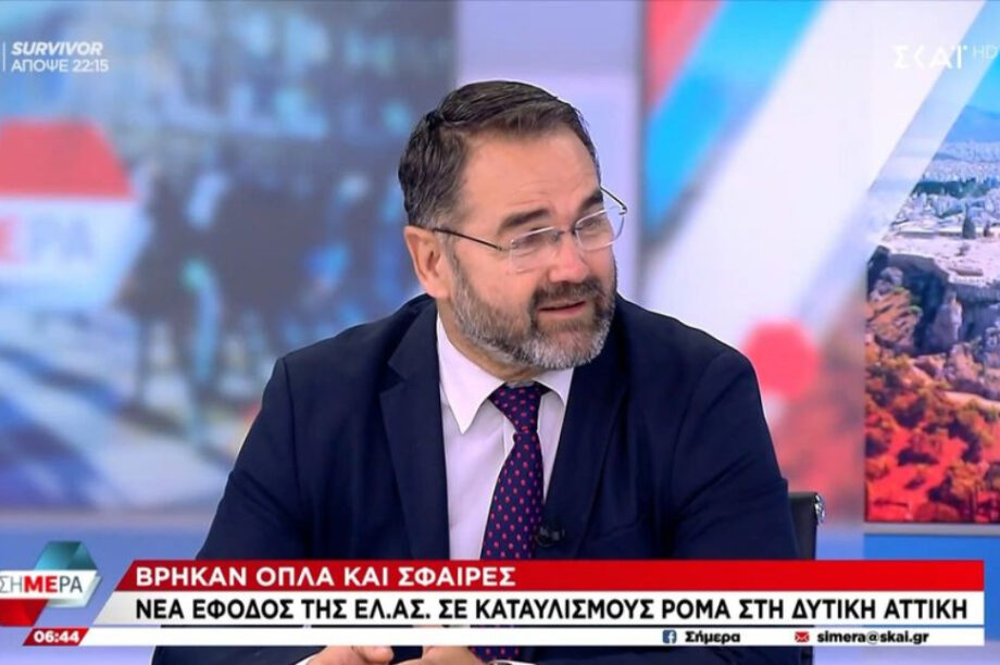 Σταύρος Μπαλάσκας