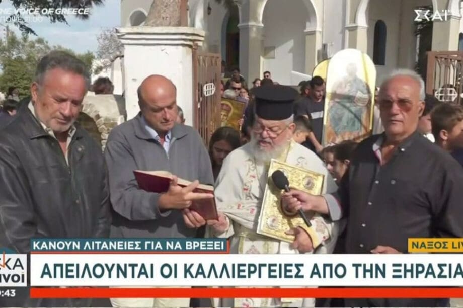 λιτανεια