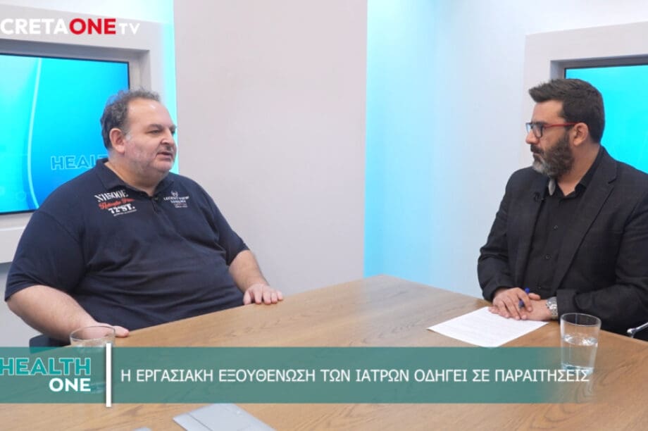 Εκπομπή