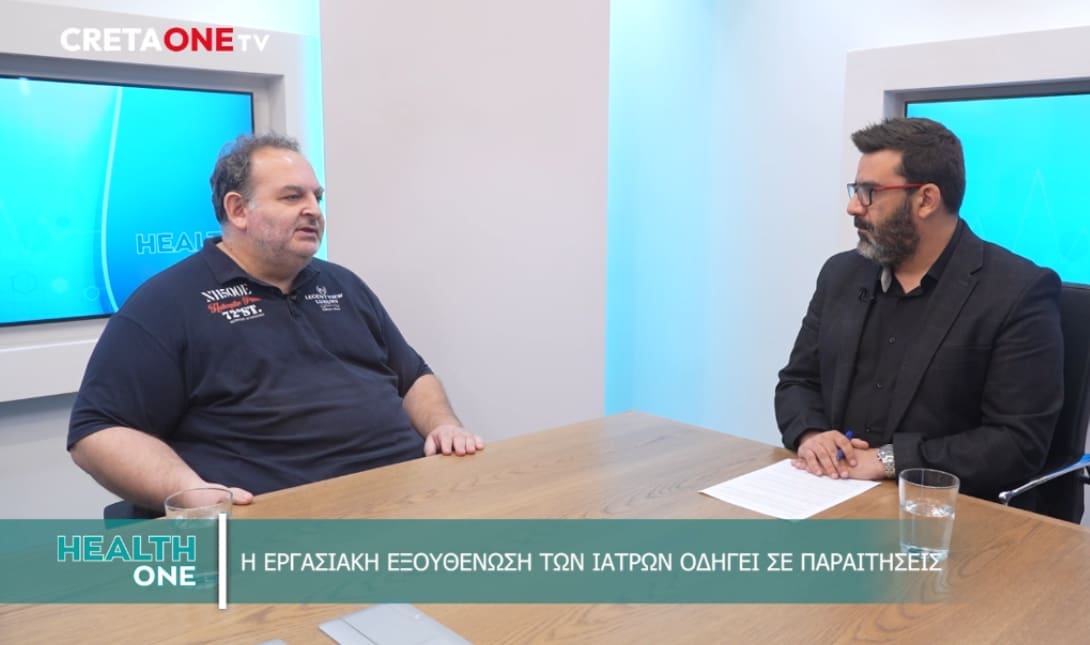 Εκπομπή
