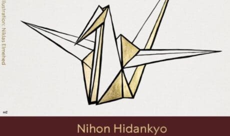 ιαπωνική οργάνωση Nihon Hidankyo