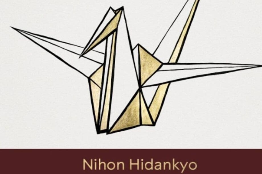 ιαπωνική οργάνωση Nihon Hidankyo