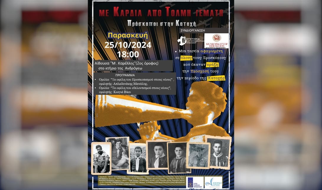 ντοκιμαντέρ