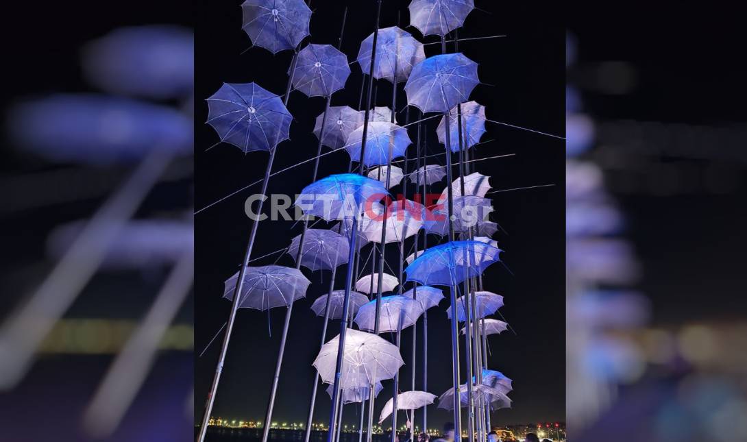 ομπρέλες
