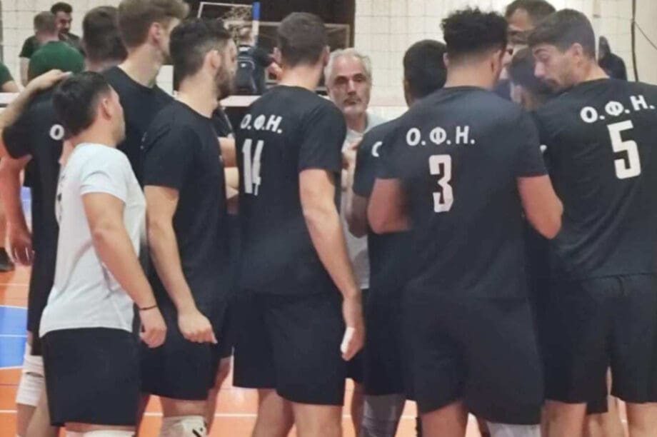 οφη