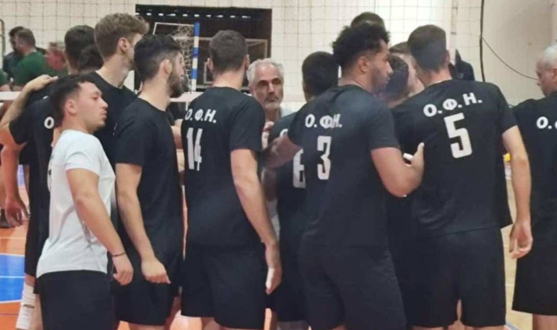 ΟΦΗ βόλεϊ