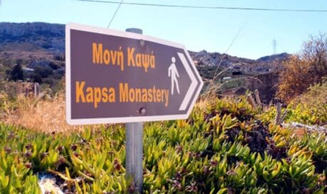 Ορειβατικος Αγιου Νικολαου
