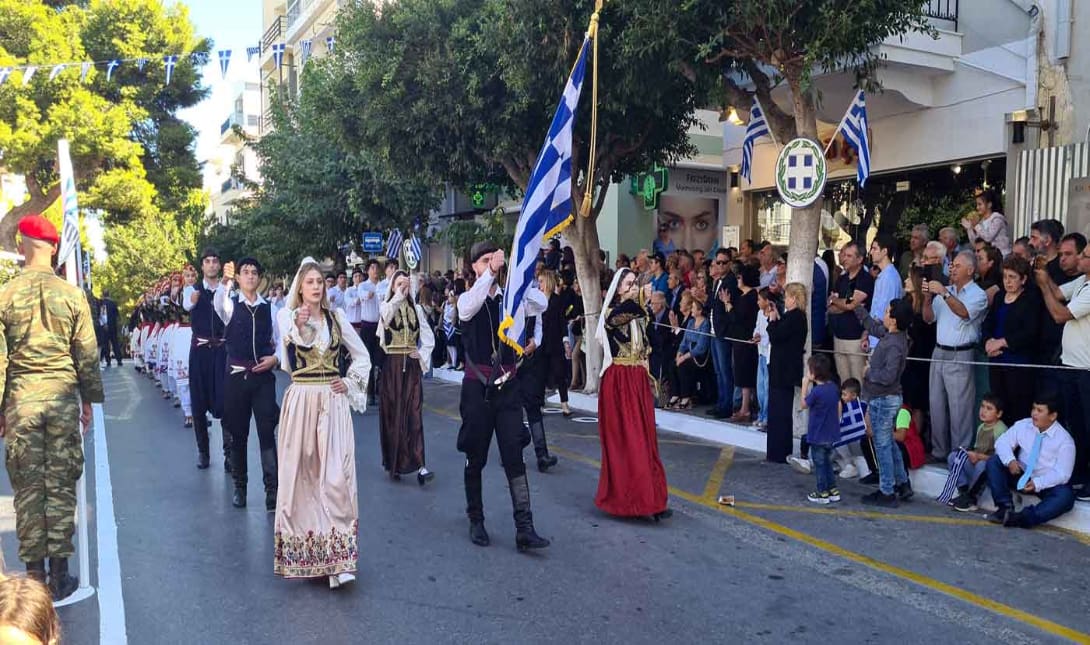 παρελαση