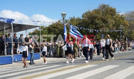 παρέλαση