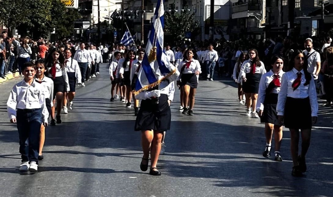 παρελαση γαζι