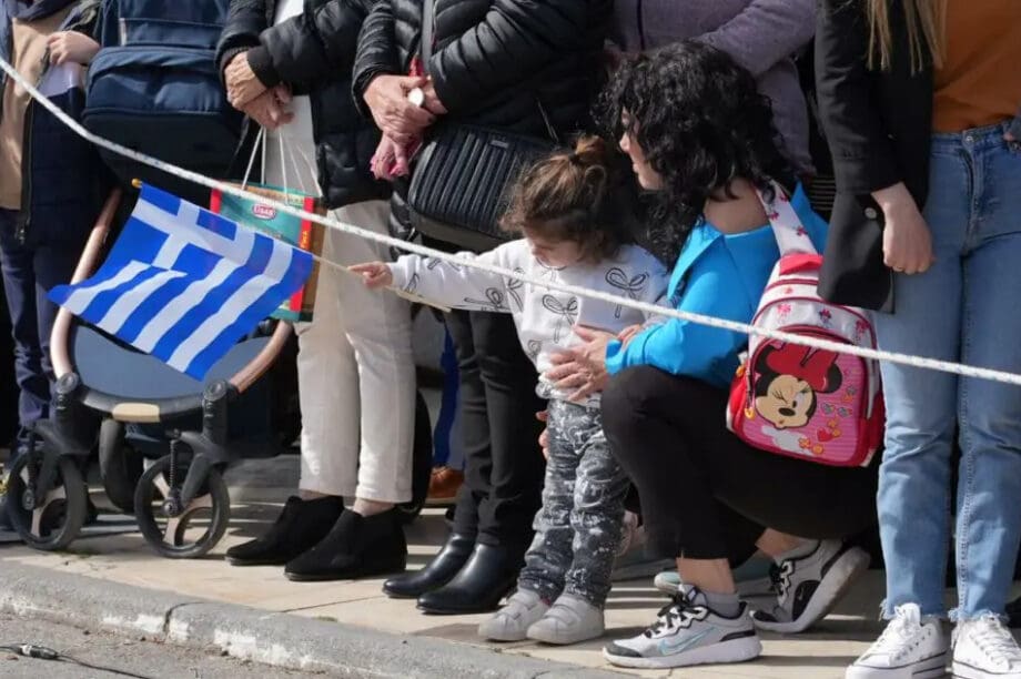 παρέλαση