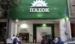 ΠΑΣΟΚ
