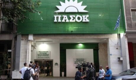 ΠΑΣΟΚ