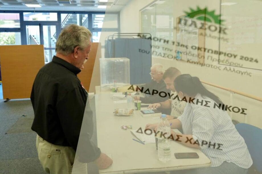 εκλογες πασοκ