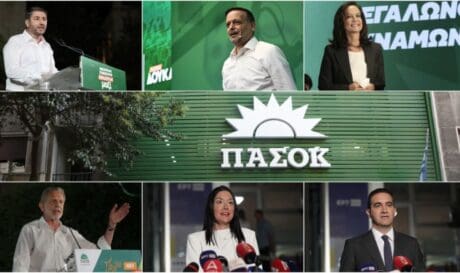ΠΑΣΟΚ