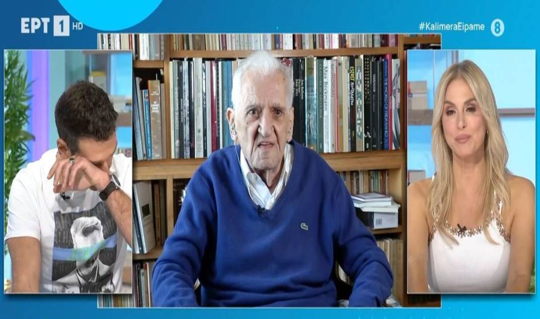 Πατρίκιος