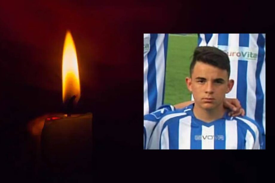 πένθος Πανσιφναϊκός
