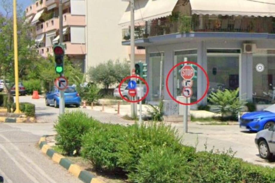 πινακίδα viral
