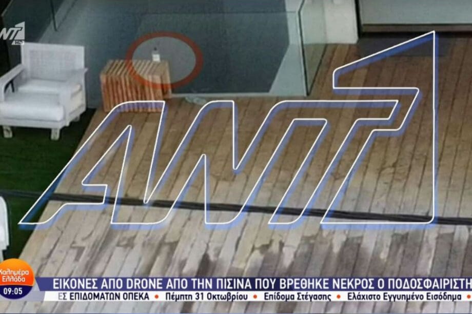 πισίνα Μπάλντοκ