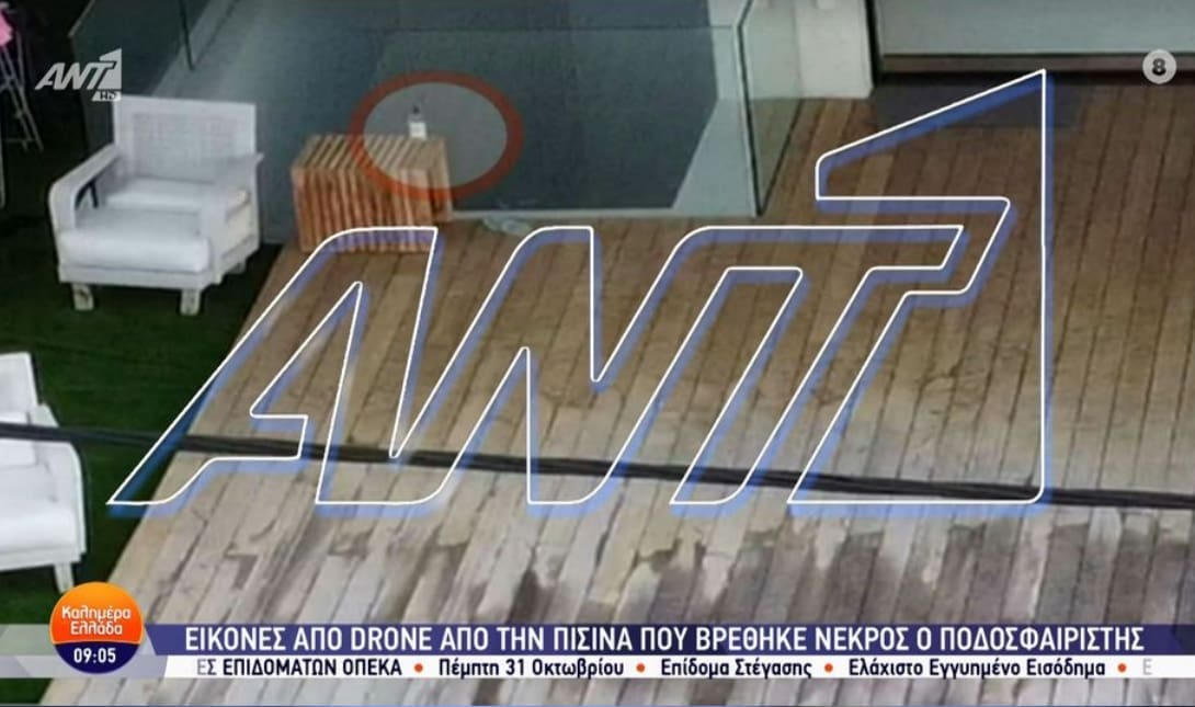 πισίνα Μπάλντοκ