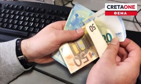 πληρωμές χρέη θέμα