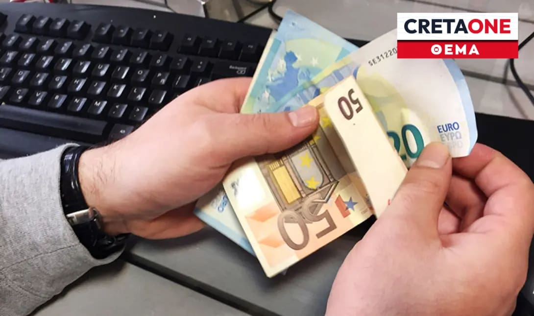 πληρωμές χρέη θέμα