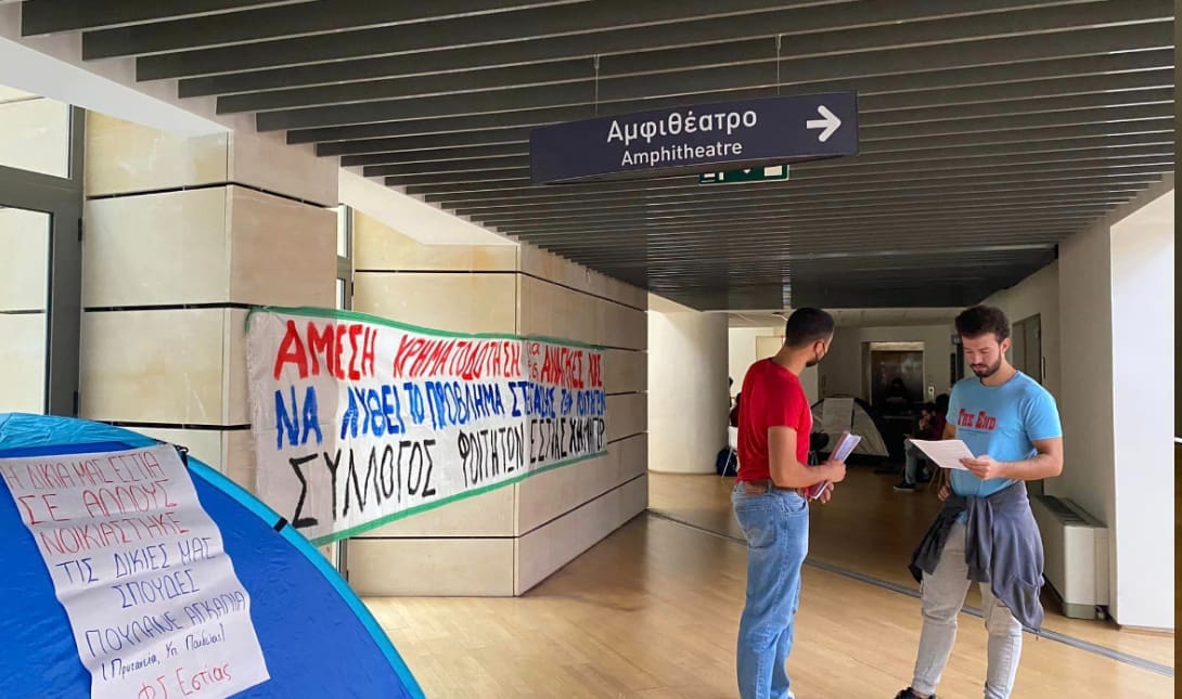 ΚΑΤΑΛΗΨΗ ΠΟΛΥΤΕΧΝΕΙΟ ΚΡΗΤΗΣ