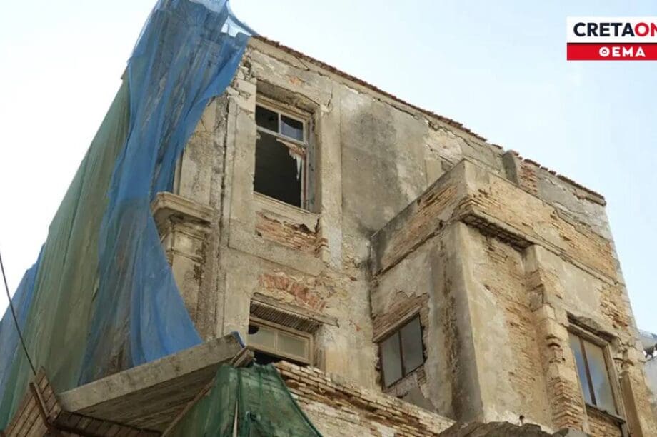 πρώην ξενοδοχείο Αίγυπτος