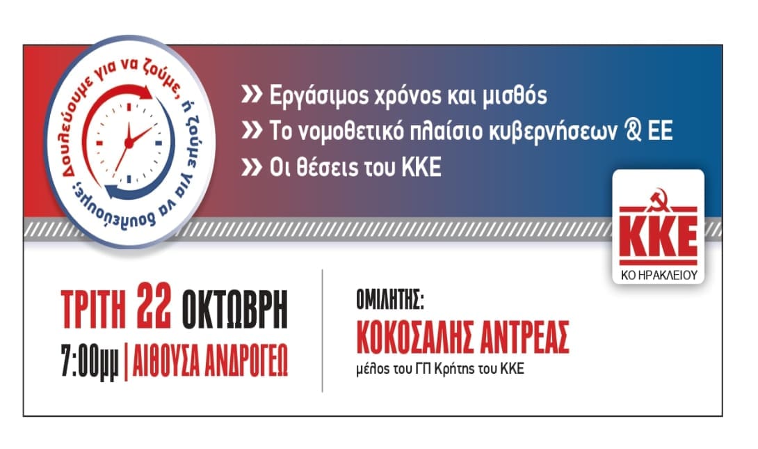 προσκληση