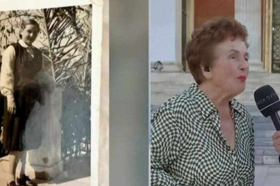 πτυχίο