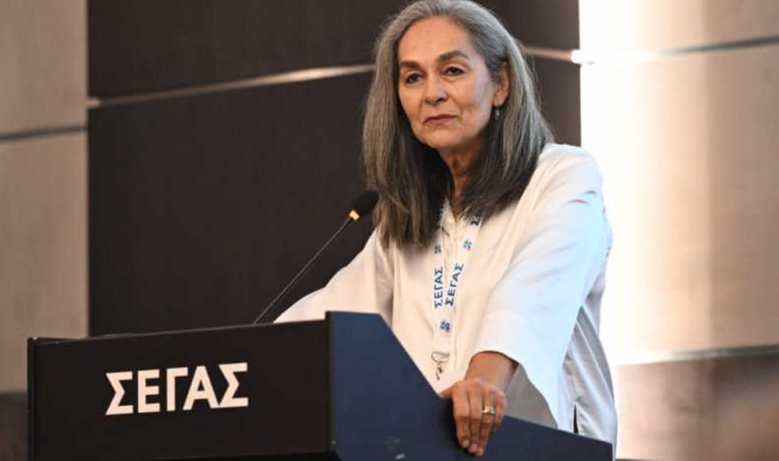ΣΕΓΑΣ