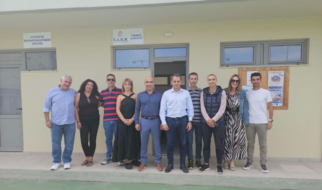 Σενετακης