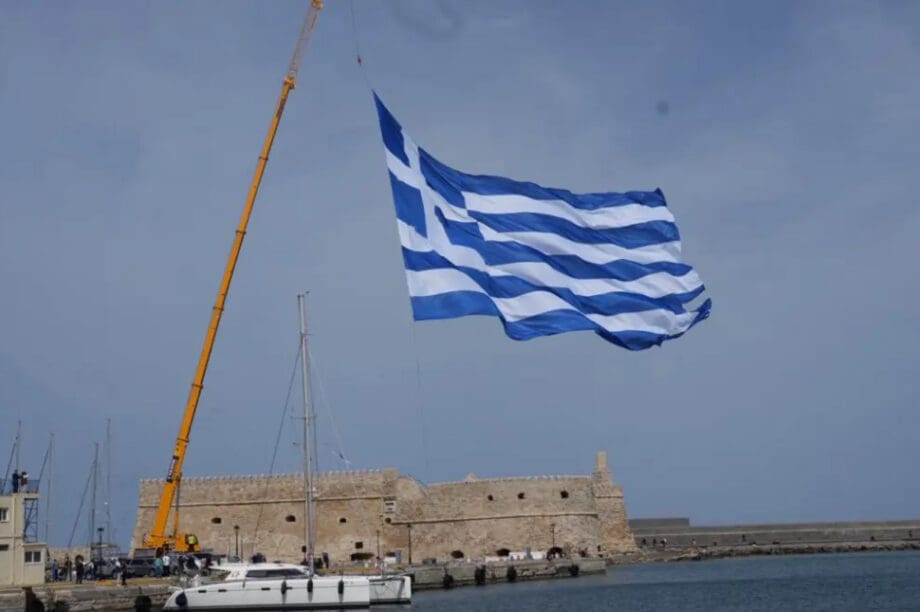 ελληνική σημαία