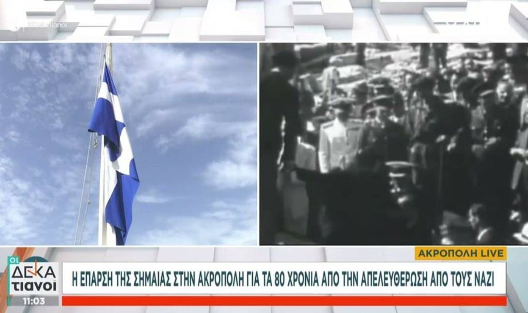 Αθήνας