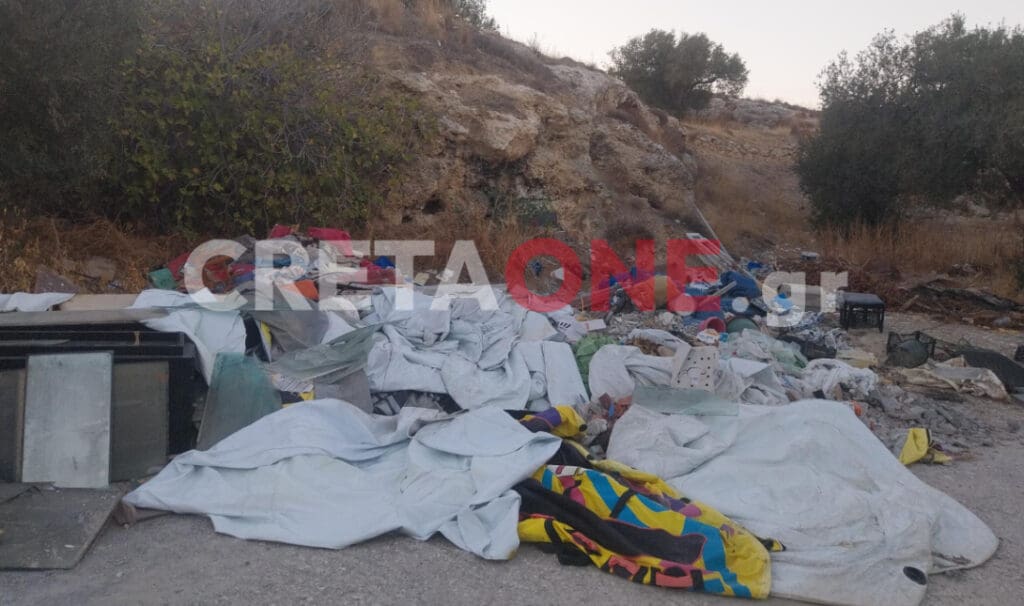 ΣΚΟΥΠΙΔΙΑ ΚΑΤΣΑΜΠΑΣ