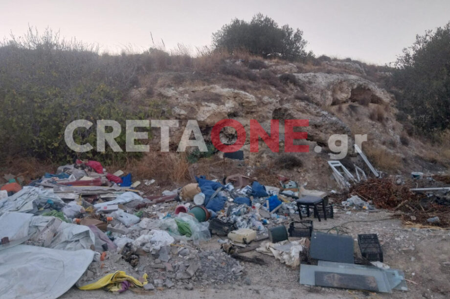 ΣΚΟΥΠΙΔΙΑ ΚΑΤΣΑΜΠΑΣ