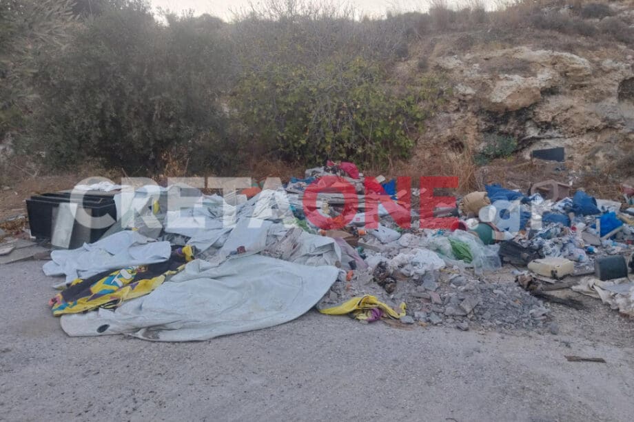ΣΚΟΥΠΙΔΙΑ ΚΑΤΣΑΜΠΑΣ