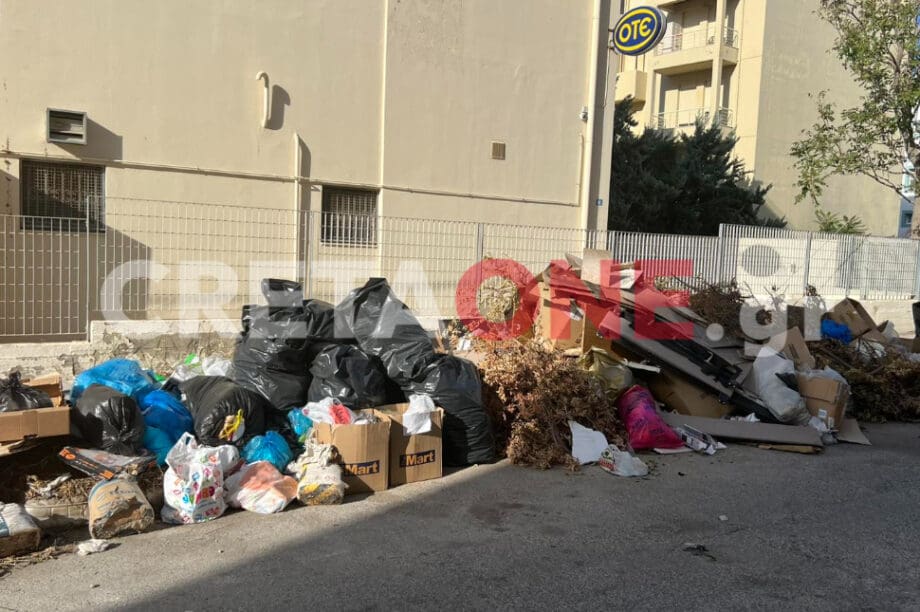 σκουπιδια